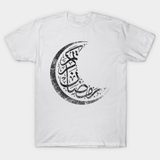 Ramadan kareem Shirt, Muslim  Eid Mubarak Islamic Shirts T-Shirt